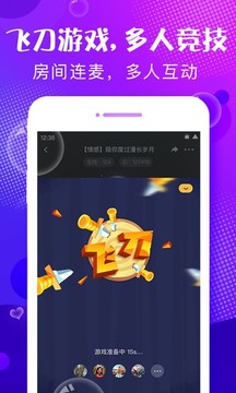輕語截圖