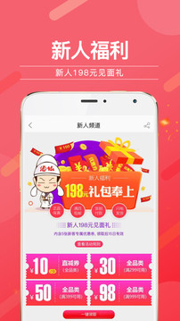 酒仙網(wǎng)截圖