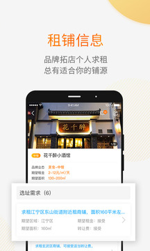 912商業(yè)截圖