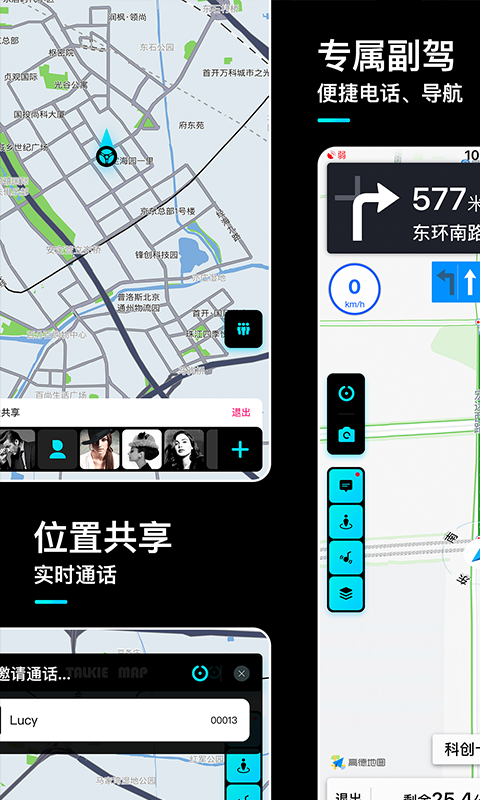 言图v1.3截图4