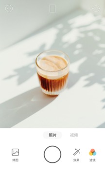 Foodie截圖