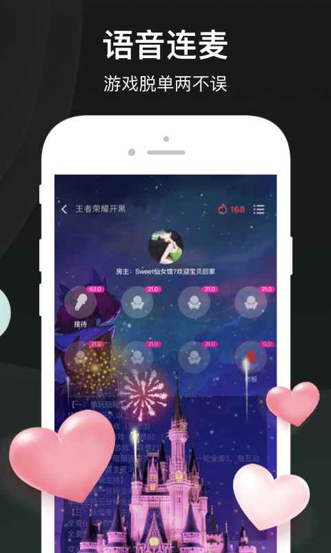 谁是凶手v1.0.1.2截图4