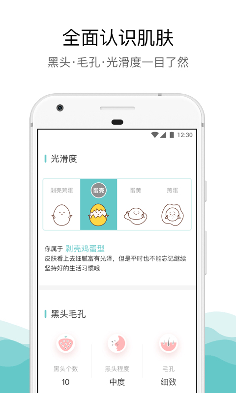 你今天真好看v2.0.4.2截图4