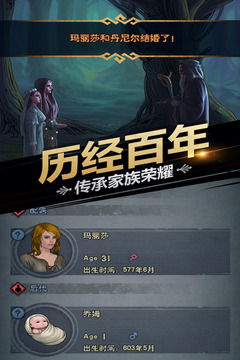 諸神皇冠截圖