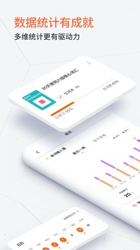 不背單詞截圖