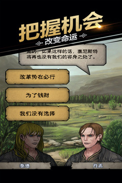 諸神皇冠截圖