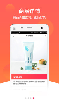 快掌柜截圖