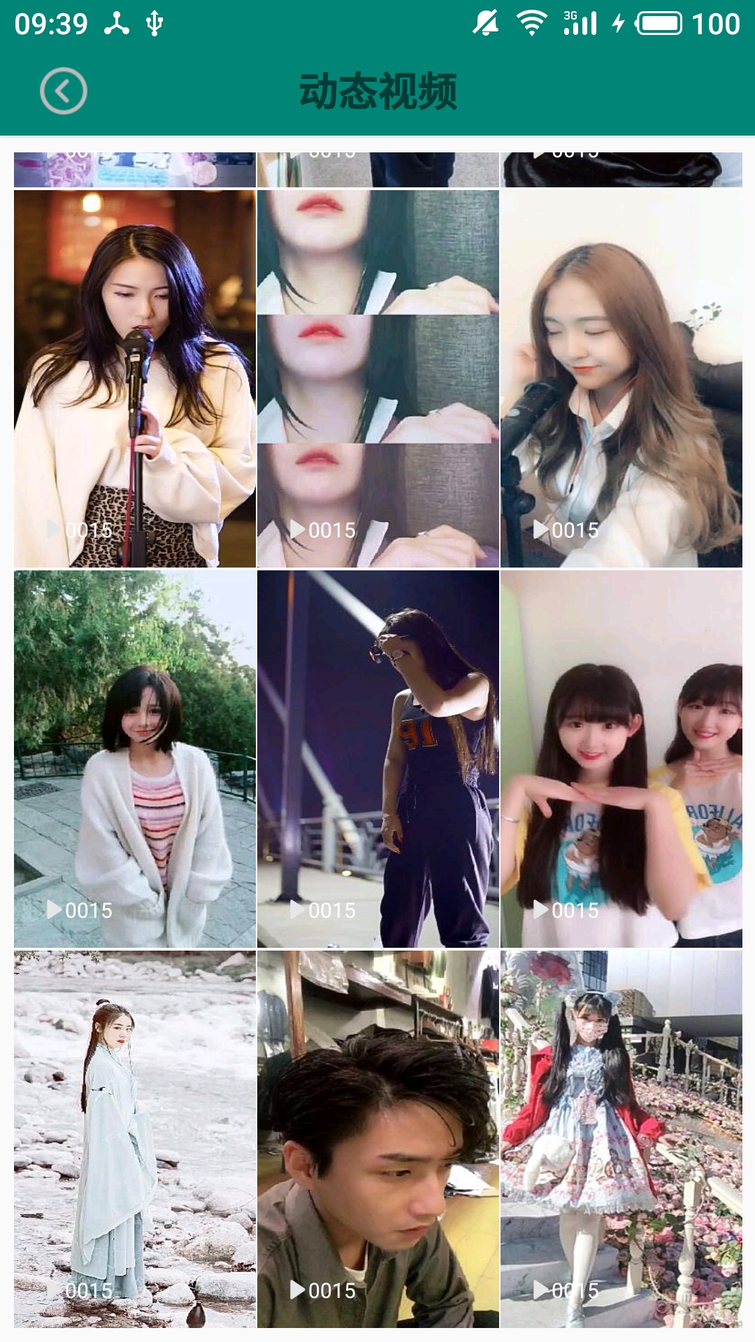 超清壁紙多多截圖預(yù)覽