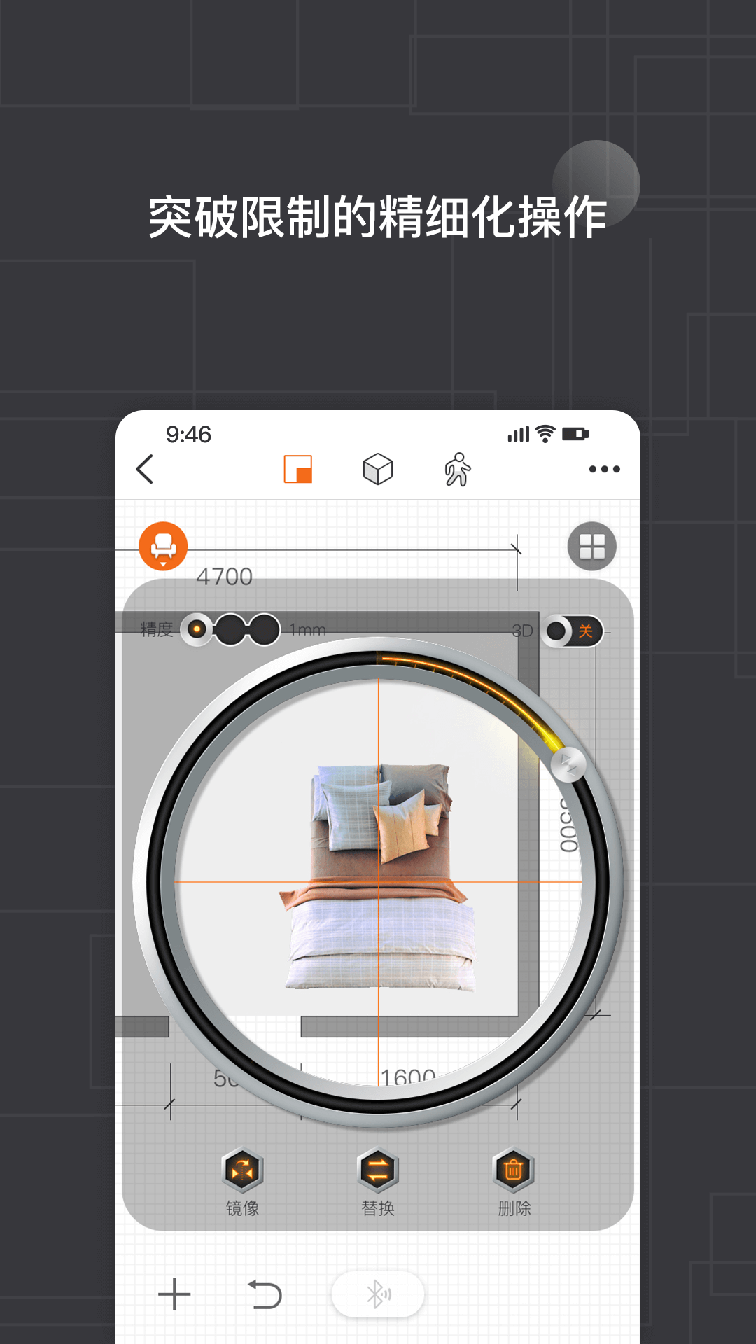 知戶型截圖預(yù)覽