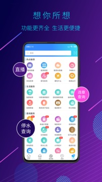看福清截圖