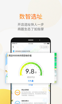 912商業(yè)截圖