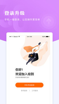 給到截圖