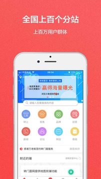 轉(zhuǎn)門面網(wǎng)截圖