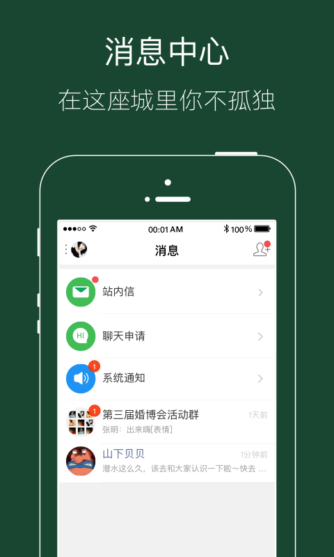 双城无忧截图5