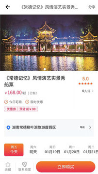 經(jīng)常用截圖