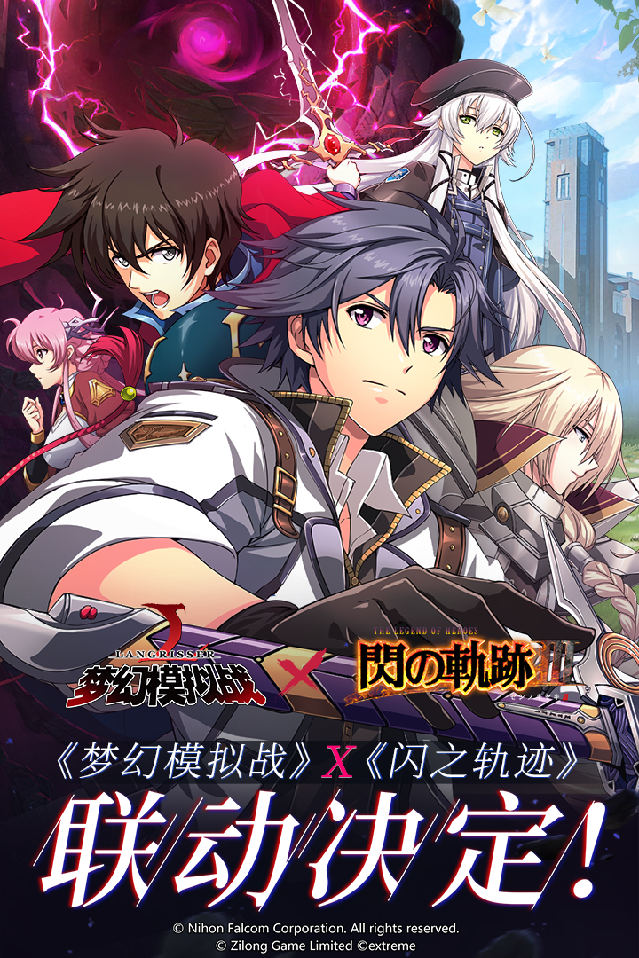 夢幻模擬戰(zhàn)截圖預(yù)覽