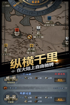 諸神皇冠截圖