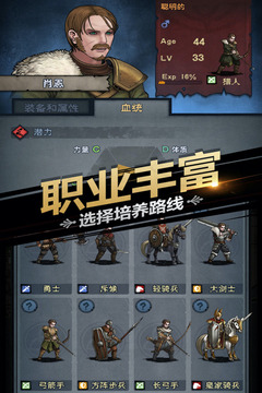 諸神皇冠截圖