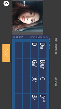 板凳音樂截圖