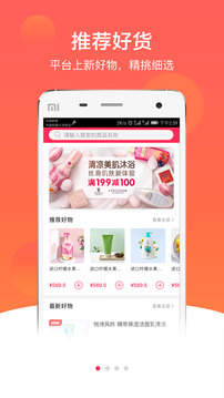 快掌柜截圖