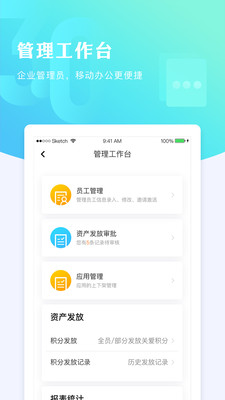 给到v3.0.0截图5