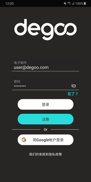 100GB免费云备份空间：Degoo截图