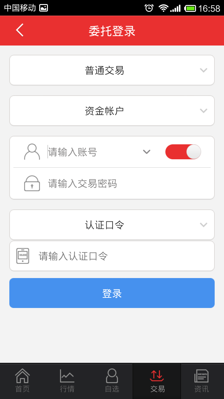 应用截图5预览