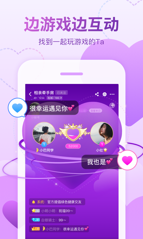 会玩v5.9.15截图5