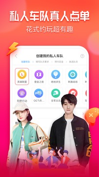 獵游截圖