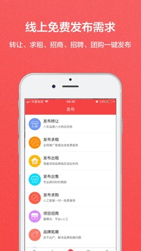 转门面网截图