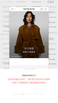 ModeSens截圖