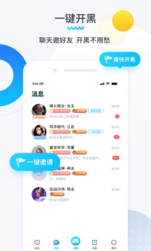 進(jìn)圈領(lǐng)隊版截圖