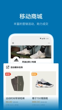 加推截圖