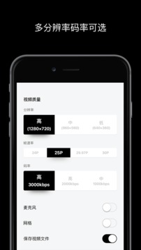 宜播截圖