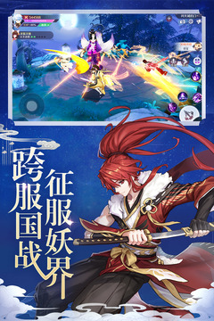 天姬變截圖