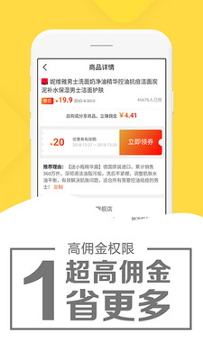 象店v5.1.2截图1