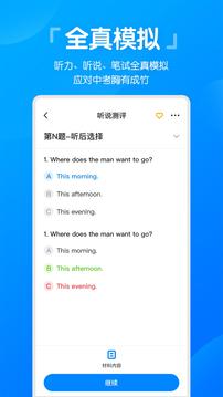 高分說新版截圖