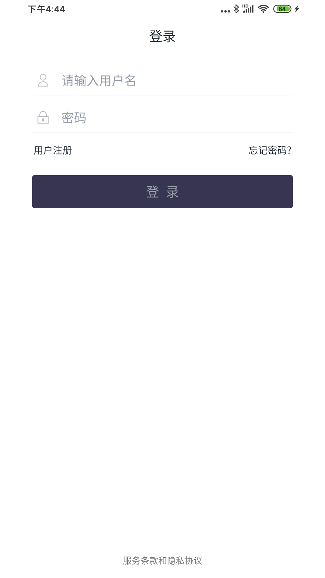 聊天寶截圖預(yù)覽