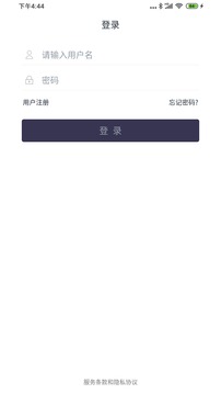 聊天寶截圖