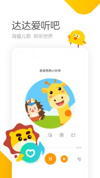 學(xué)趣樂(lè)園截圖