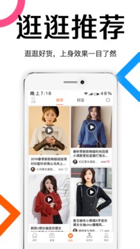 批批網(wǎng)服裝女裝批發(fā)截圖