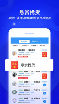 危化鏢局截圖