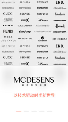 ModeSensv3.4.2截图1