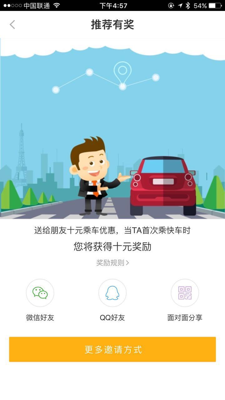 罗马之约截图5