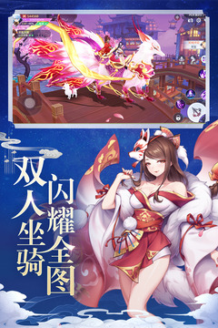 天姬變截圖