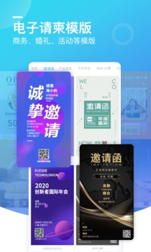微商海報(bào)截圖
