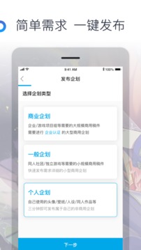 米画师截图