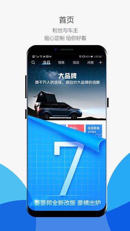 菱菱邦截圖預(yù)覽