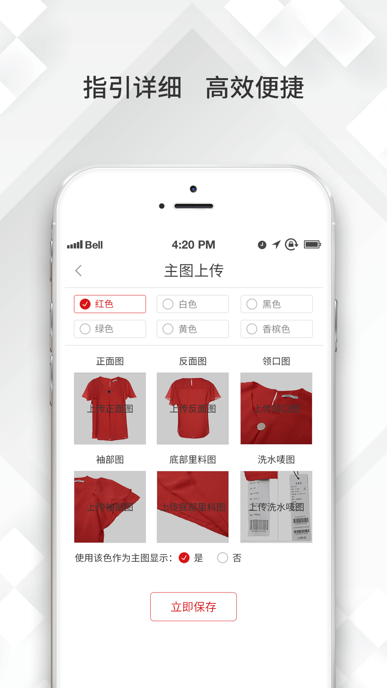 奥莱精灵截图4