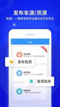 危化鏢局截圖